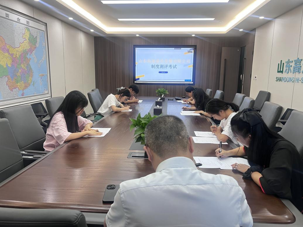 规范提升 | 沥青拼搏在线官方网站所属重庆拼搏在线官方网站开展制度宣贯培训会
